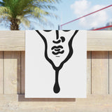 Beach Towels